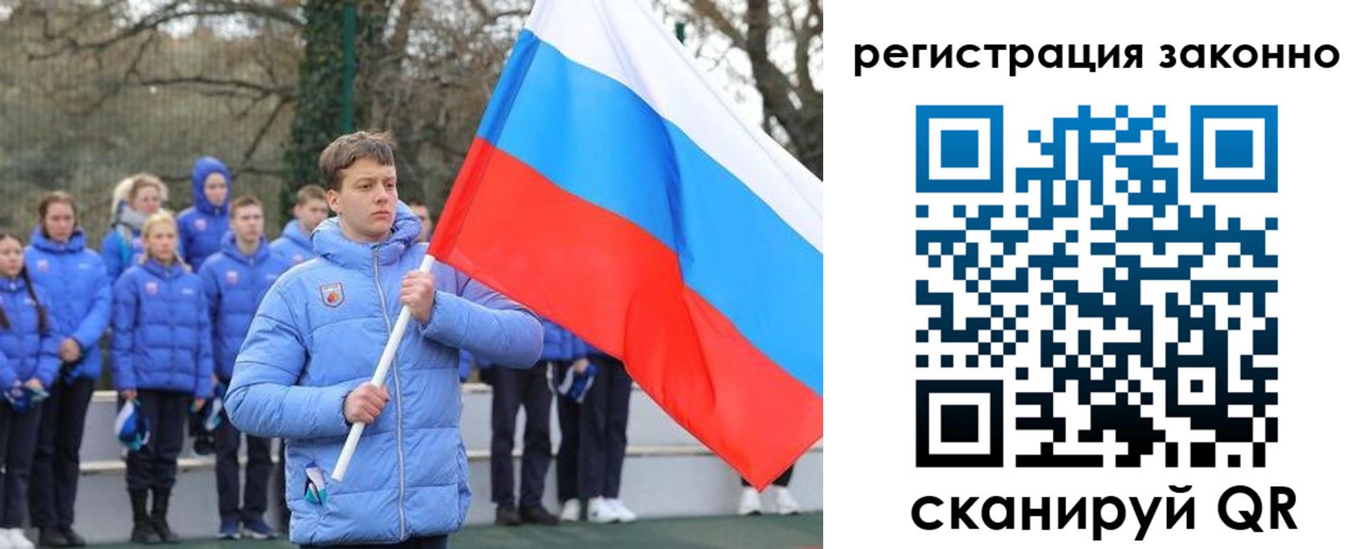 временная регистрация купить в Жирновске